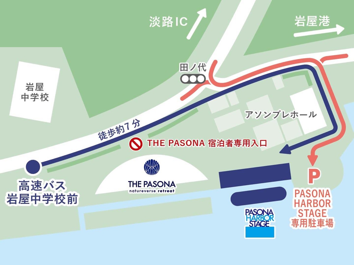 高速バスでお越しの方の経路図